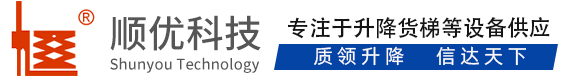 义安顺优升降科技有限公司