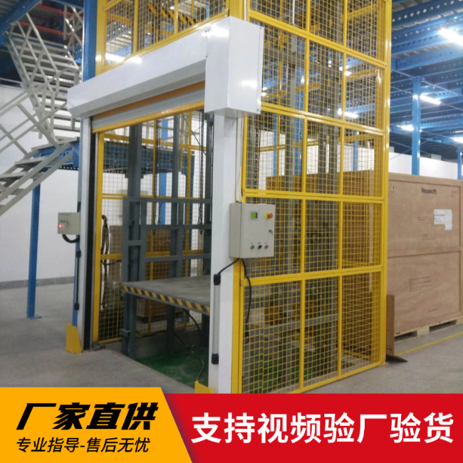 义安3吨室内升降货梯安装